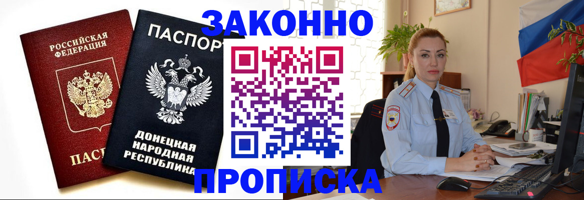 временная регистрация адрес в Кинешме